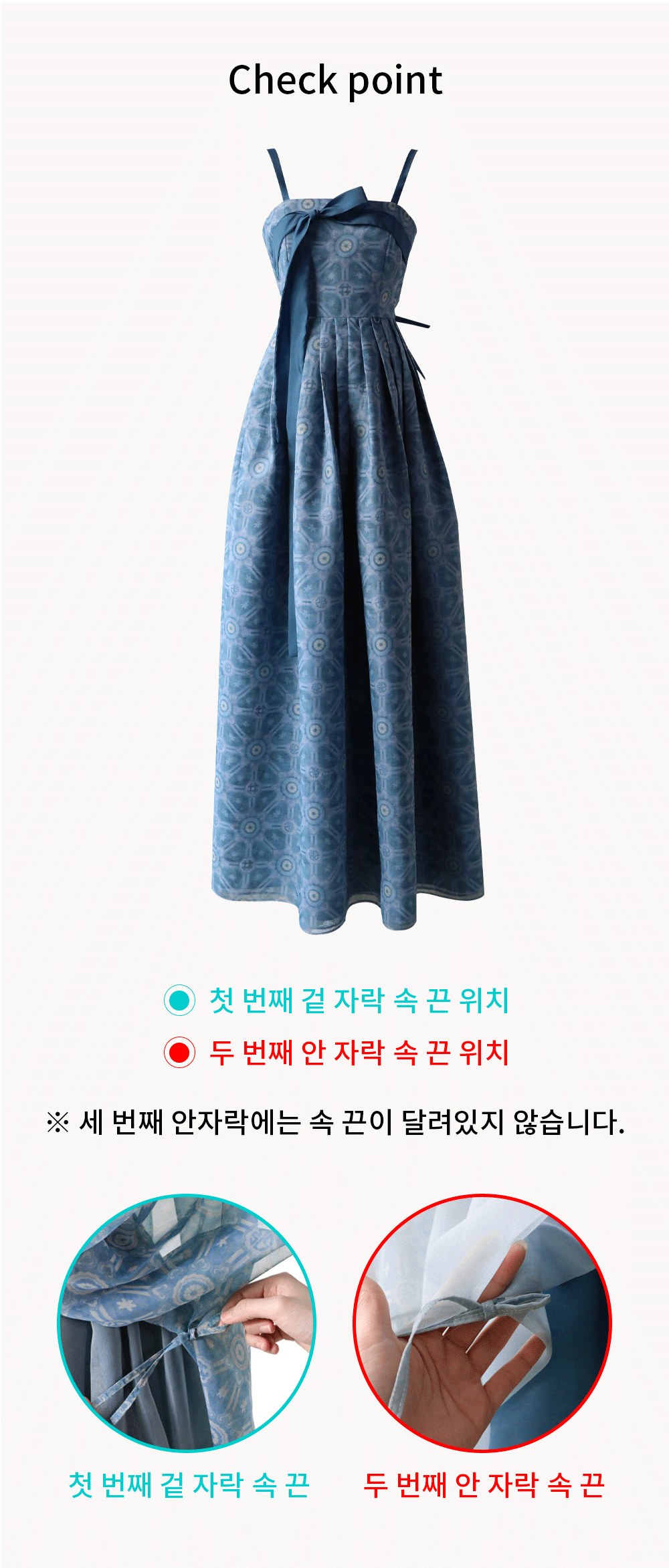 긴 드레스 스카이블루 색상 이미지-S48L2
